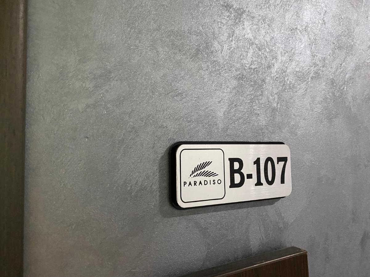Paradiso 'В' 107 Private Cozy Studio Nessebar المظهر الخارجي الصورة